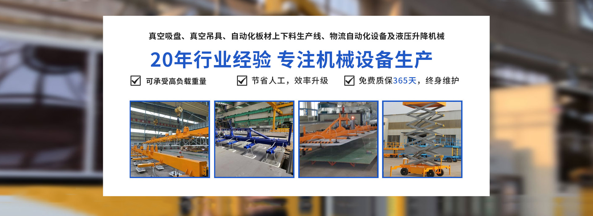 真空吸盤(pán) 真空吸盤(pán)